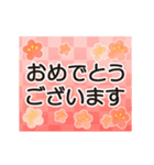 動く▶可愛いひな祭り（個別スタンプ：10）