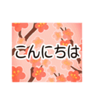 動く▶可愛いひな祭り（個別スタンプ：15）