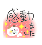 やさしく伝える毎日♡ゆるペン字（個別スタンプ：17）