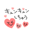 やさしく伝える毎日♡ゆるペン字（個別スタンプ：20）