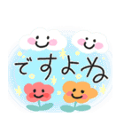 やさしく伝える毎日♡ゆるペン字（個別スタンプ：27）