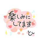 やさしく伝える毎日♡ゆるペン字（個別スタンプ：33）