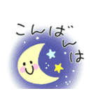 やさしく伝える毎日♡ゆるペン字（個別スタンプ：38）