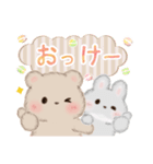 ミルクチーくまちゃん♡いつも一緒（個別スタンプ：5）