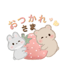 ミルクチーくまちゃん♡いつも一緒（個別スタンプ：10）