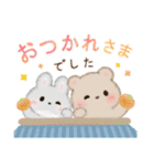 ミルクチーくまちゃん♡いつも一緒（個別スタンプ：12）