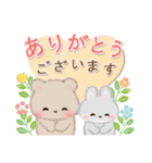 ミルクチーくまちゃん♡いつも一緒（個別スタンプ：14）