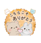 ミルクチーくまちゃん♡いつも一緒（個別スタンプ：17）