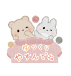 ミルクチーくまちゃん♡いつも一緒（個別スタンプ：36）