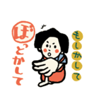 群馬県の勝馬（かつま）ちゃん（個別スタンプ：5）