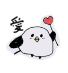 漢ひと文字と可愛さと（個別スタンプ：1）