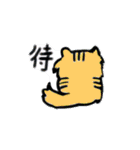 漢ひと文字と可愛さと（個別スタンプ：2）