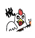 漢ひと文字と可愛さと（個別スタンプ：6）