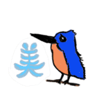 漢ひと文字と可愛さと（個別スタンプ：7）