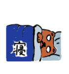 漢ひと文字と可愛さと（個別スタンプ：9）