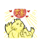 漢ひと文字と可愛さと（個別スタンプ：11）