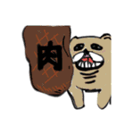 漢ひと文字と可愛さと（個別スタンプ：14）