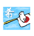 漢ひと文字と可愛さと（個別スタンプ：15）