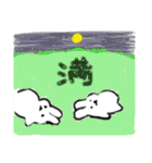 漢ひと文字と可愛さと（個別スタンプ：16）