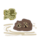 漢ひと文字と可愛さと（個別スタンプ：17）