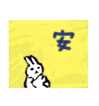 漢ひと文字と可愛さと（個別スタンプ：24）