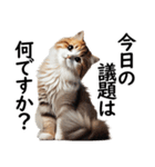 猫会議☆可愛い猫ちゃんが話し合っています（個別スタンプ：4）