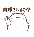 デブくま（デブねこ）（個別スタンプ：16）