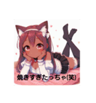 猫耳ガール⑪。土佐弁（個別スタンプ：16）