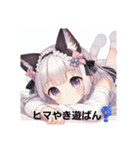 猫耳ガール⑪。土佐弁（個別スタンプ：23）