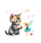 子猫 かわいい会話 あいさつ（個別スタンプ：1）