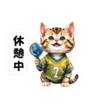 子猫 かわいい会話 あいさつ（個別スタンプ：5）