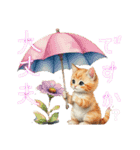 子猫 かわいい会話 あいさつ（個別スタンプ：11）