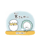 源河さんから習ったうちなーぐち1（個別スタンプ：10）