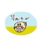 源河さんから習ったうちなーぐち1（個別スタンプ：19）