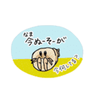 源河さんから習ったうちなーぐち1（個別スタンプ：20）