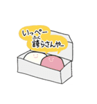 源河さんから習ったうちなーぐち1（個別スタンプ：31）