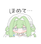 げきもえちゃんスタンプ（個別スタンプ：15）