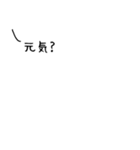 父母専用！社会人の子供へ安否確認2（個別スタンプ：1）