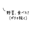 父母専用！社会人の子供へ安否確認2（個別スタンプ：13）