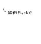 父母専用！社会人の子供へ安否確認2（個別スタンプ：16）