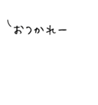 父母専用！社会人の子供へ安否確認2（個別スタンプ：19）