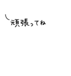 父母専用！社会人の子供へ安否確認2（個別スタンプ：22）