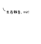 父母専用！社会人の子供へ安否確認2（個別スタンプ：40）