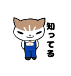 ねこちゃんスタンプ1文字あり（個別スタンプ：3）