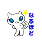 ねこちゃんスタンプ1文字あり（個別スタンプ：4）