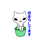 ねこちゃんスタンプ1文字あり（個別スタンプ：6）