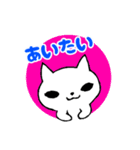 ねこちゃんスタンプ1文字あり（個別スタンプ：11）