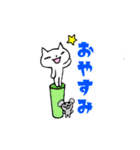 ねこちゃんスタンプ1文字あり（個別スタンプ：13）