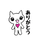 ねこちゃんスタンプ1文字あり（個別スタンプ：17）