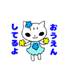 ねこちゃんスタンプ1文字あり（個別スタンプ：21）